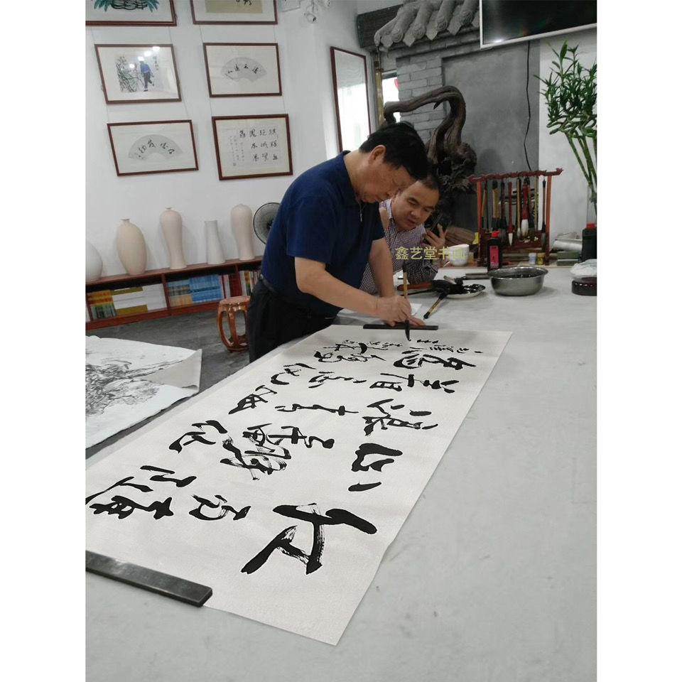 临摹陕西美协主席王西京书法宣纸手写名家书画客厅书房装饰收藏附