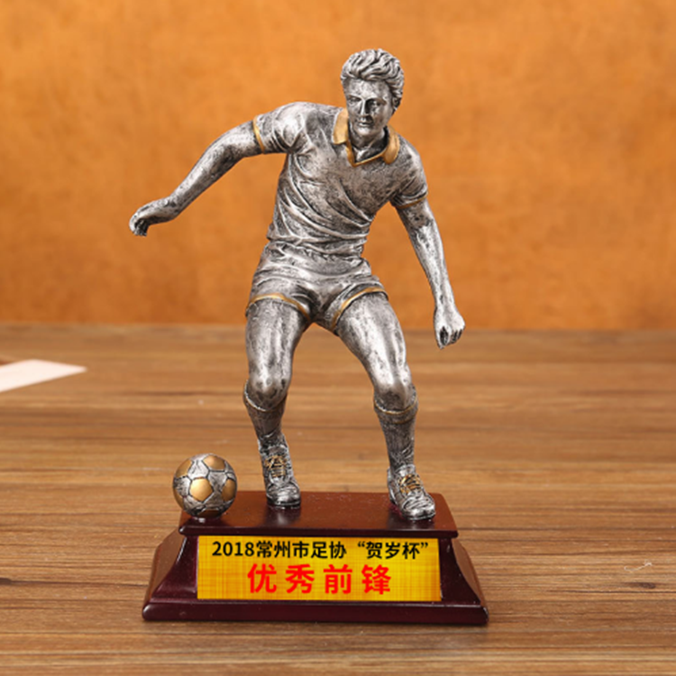 足球奖杯MVP球员优秀前锋 金靴奖足球先生 最 佳后卫足球迷纪念品
