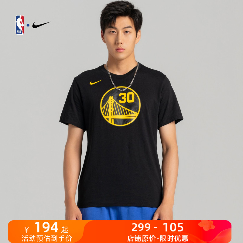 勇士队库里男子短袖T恤运动休闲潮流百搭NBA-Nike DA7375-013