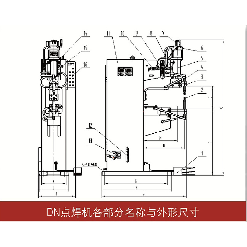 。DN-25工频交流点(凸)焊机全自动数控精密点焊机大功率水冷焊接