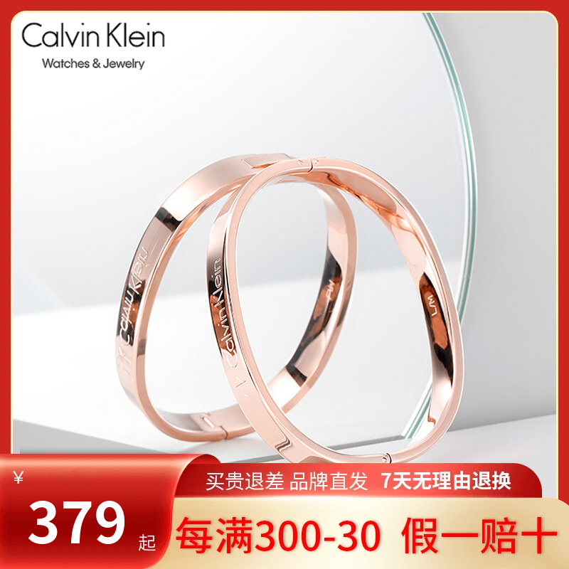 [520礼物]CalvinKlein官方正品ck手镯时尚男女情侣简约设计ck手镯