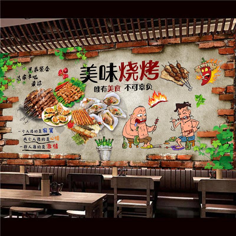 烧烤店墙贴画自粘壁画个性创意餐饮饭店墙面装饰餐厅搞笑墙纸背景