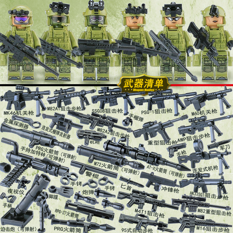 2024新款乐高积木重装士兵军事阵地基地武装特种兵小人仔拼装玩具