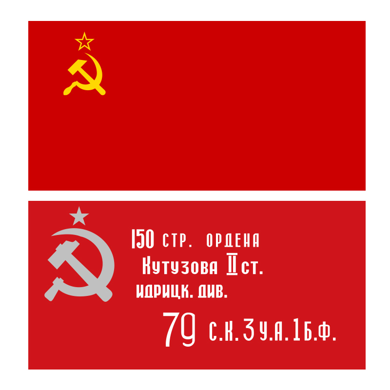 苏联时期