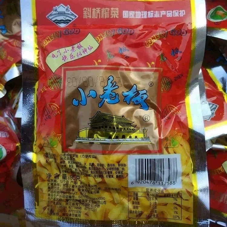 浙江海宁特产斜桥蔬菜小老板榨菜丝95克一箱50袋包装酱菜腌制蔬菜