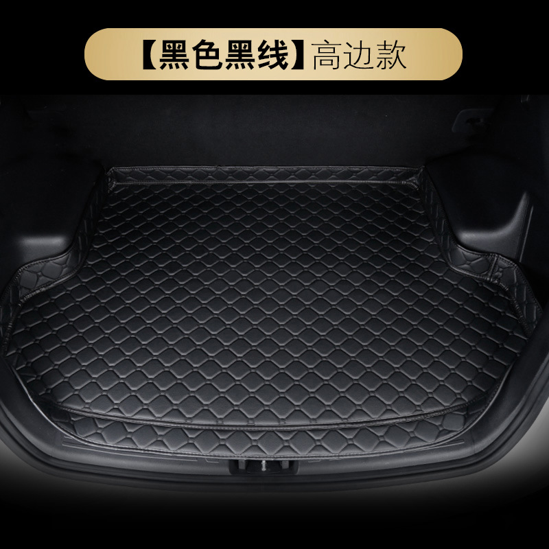 适用猎豹Q6奥迪Q3 Sportback（轿跑）后备箱垫汽车专用尾箱垫高边