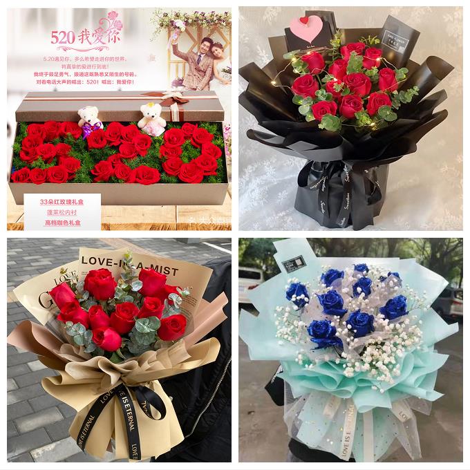 重庆市涪陵区马鞍江北江东街同城花店女神节送女朋友老婆玫瑰鲜花