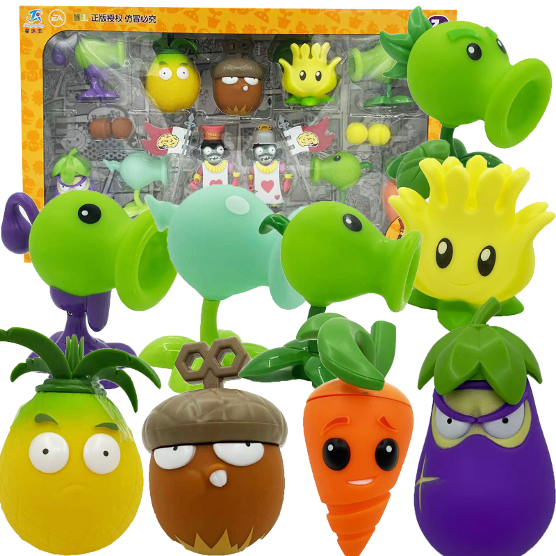 正版新品植物大战僵尸玩具套装礼盒多款角色毒液豌豆射手旋转菠萝