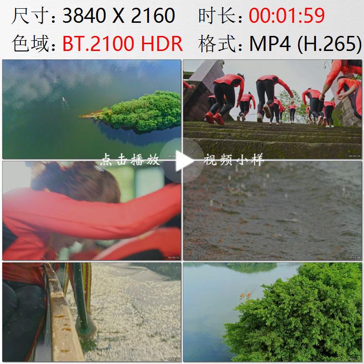 航拍重庆涞滩古镇双龙湖赛龙舟队员体能训练众志成城实拍视频素材