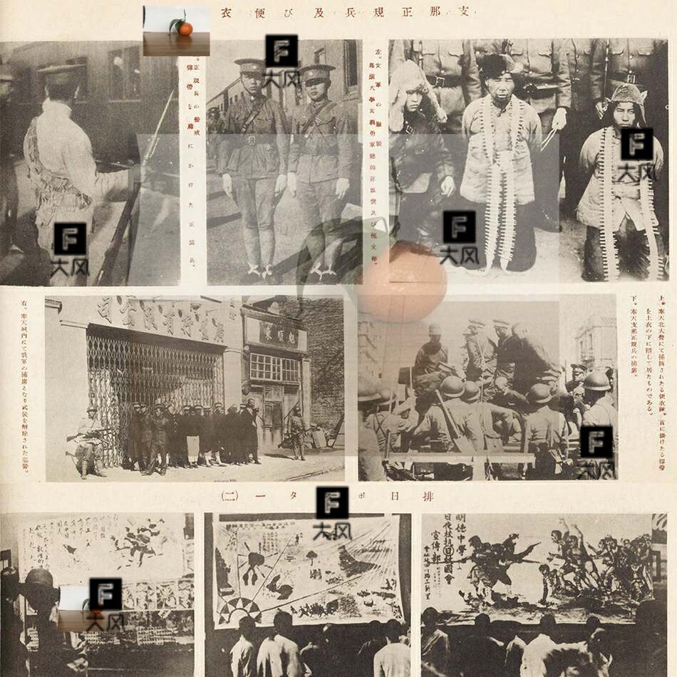 满洲事变上海事变满洲建国日军侵东北三省上海杭州等地区老照片