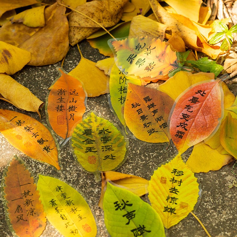 树叶创意贴纸包高颜值秋天叶子贴画封口贴手帐装饰素材文艺咕卡画