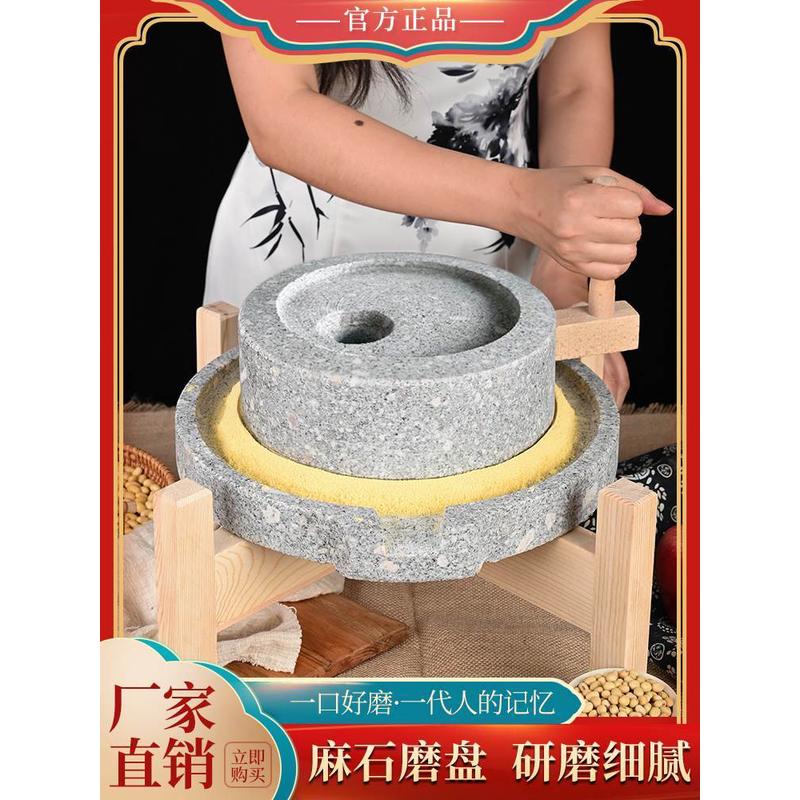 小石磨家用小型复古豆浆豆腐幼儿园手动推磨盘机老式麻青石墨磨子