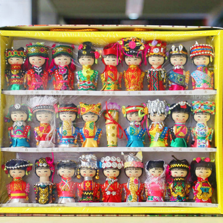 云南26个少数民族娃娃人偶礼品幼儿园教室教学教具用品装饰品摆件