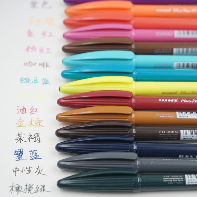 韩国慕那美04031纤维水性笔 复古色中性笔学生彩色手帐笔医用墨蓝 酒红 橄榄绿中性灰绘图全套18个颜色纤维头