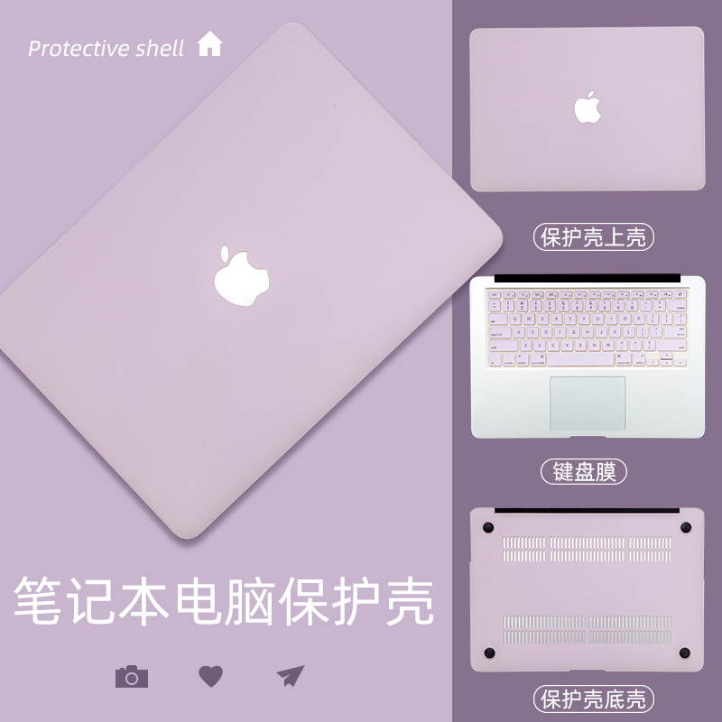 2023新款电脑保护壳适用苹果macbookpro16套macbookairM2外壳macbook13寸笔记本pro13.3mac1215.4M1芯片14.6