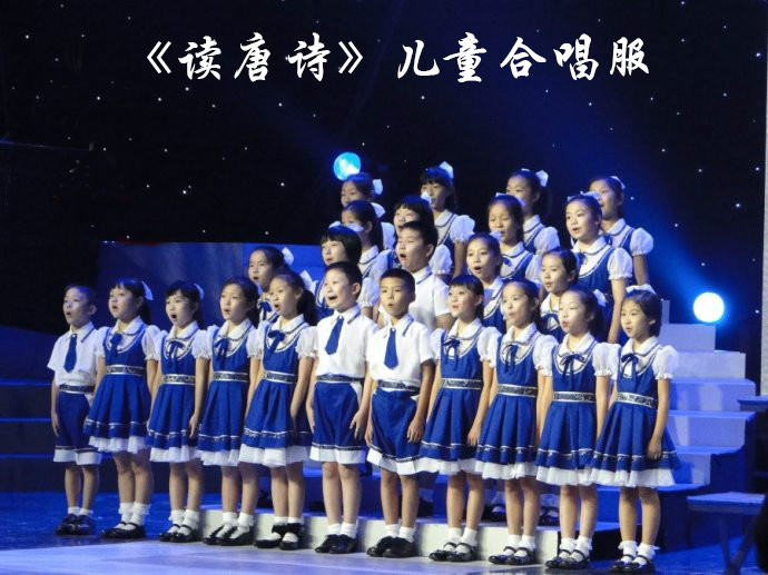 儿童合唱服演出服六一中小学生诗歌朗诵男女舞台开笔礼读唐诗服装