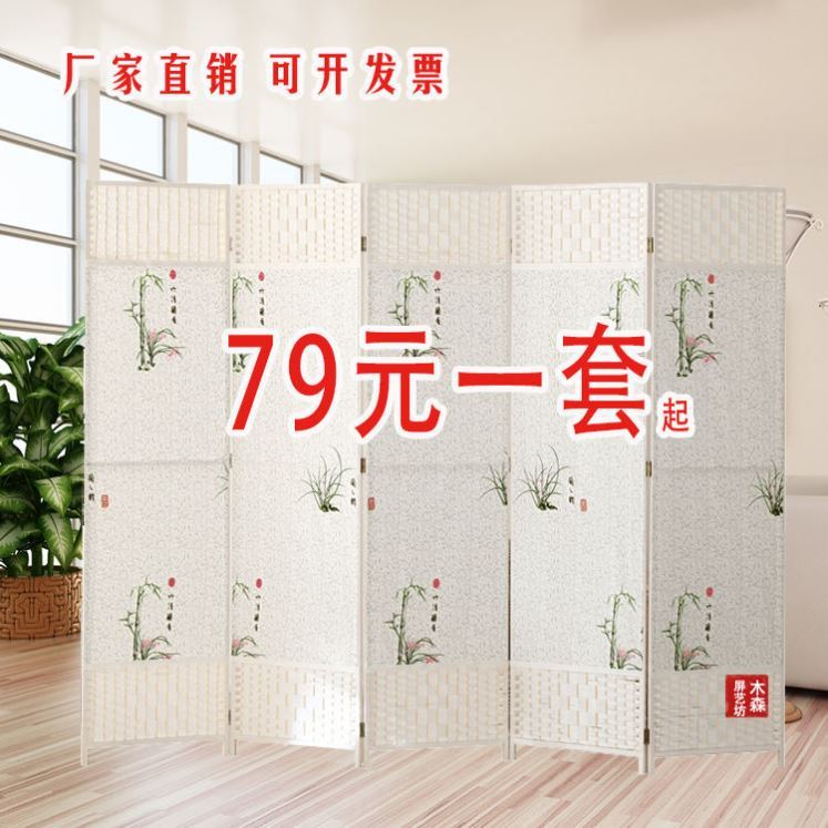 中式屏风隔断墙客厅遮挡卧室家用折叠移动简易布艺办公室特价折屏