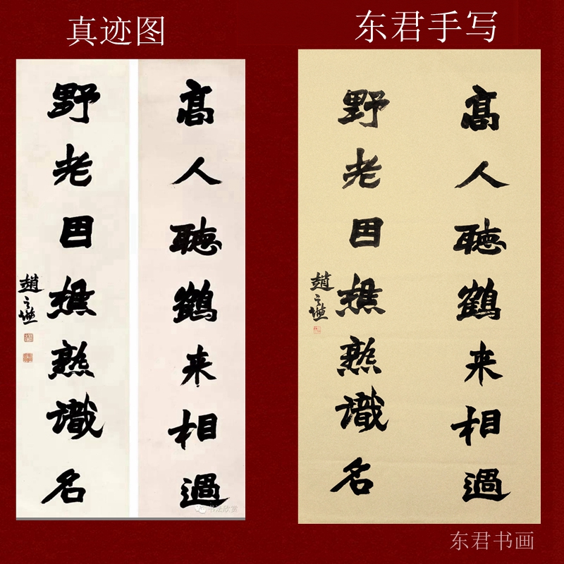 茶字篆书