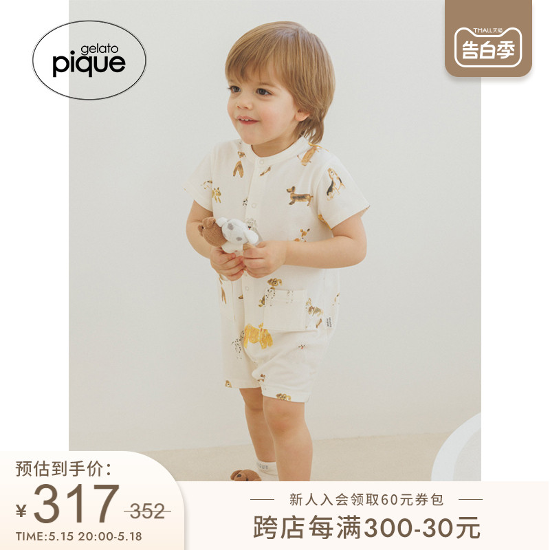 gelato pique24春夏新品婴儿睡衣凉感插画师小狗连体服PBCO242437