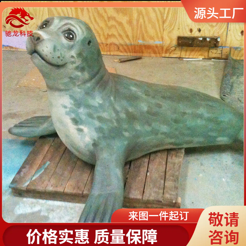 泡沫雕塑制作海豹美陈模型景区博物馆可动海洋动物模型定制