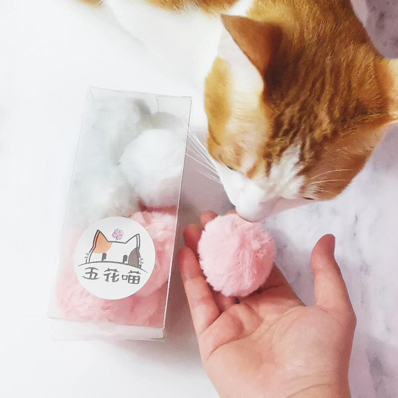 猫玩具长毛静音球毛绒球白色毛球粉色仿兔毛球球形玩具无声宠物玩