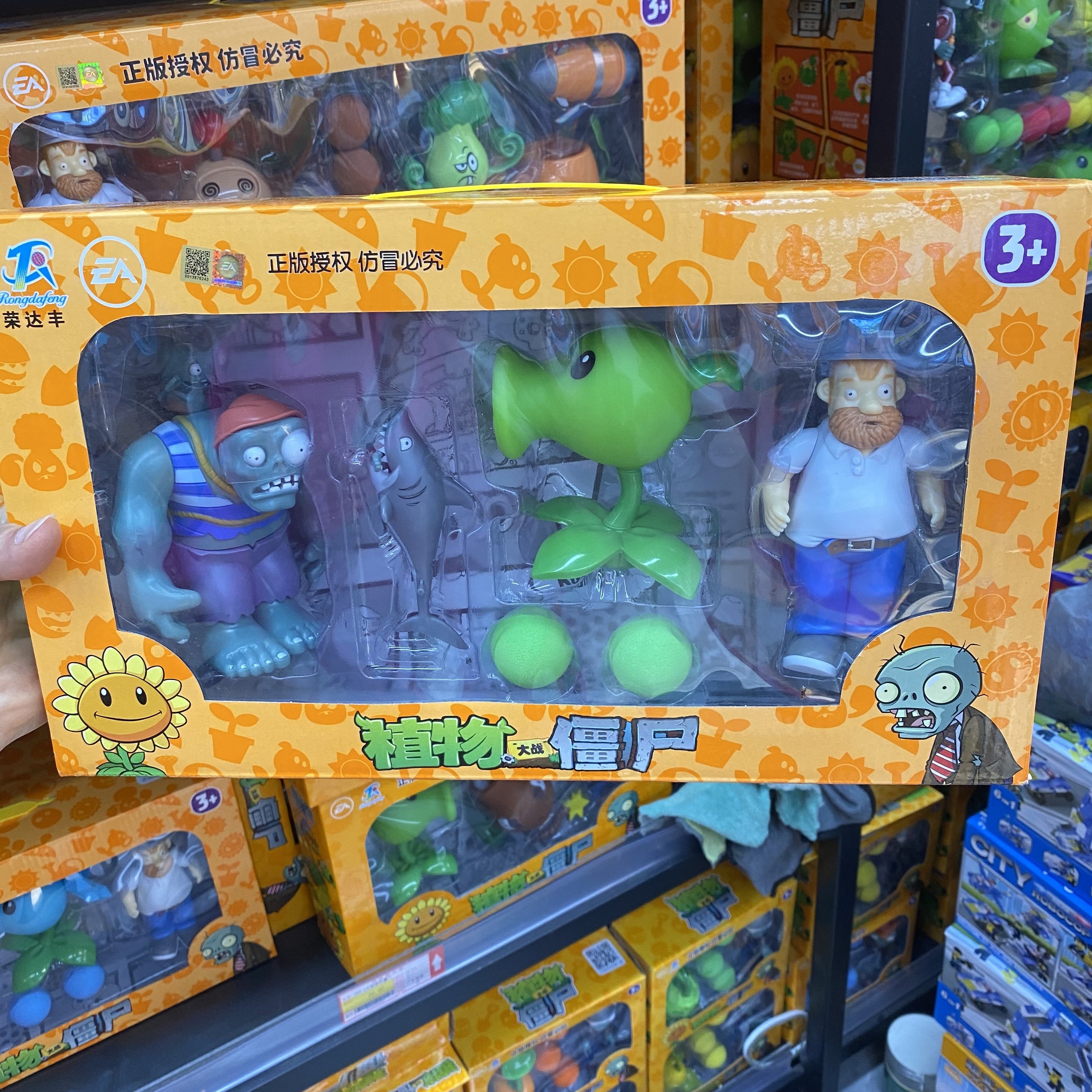 毒液豌豆射手全套植物大战僵尸的玩具正版可发软胶紫色暗影世界