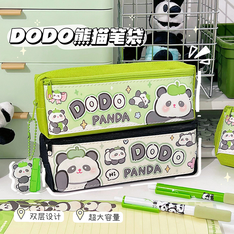 简约小清新熊猫铅笔袋大容量小学生双层文具袋ins创意实用文具盒