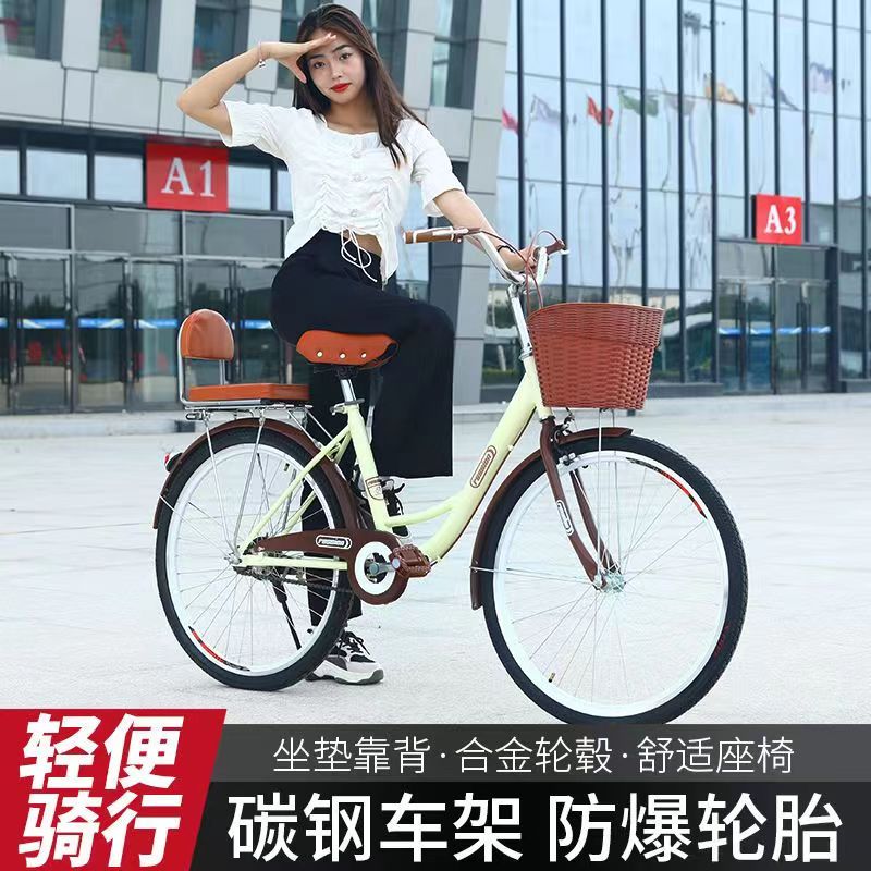 淑女成人26寸弯梁通勤自行车女士24寸青少年轻便代步复古公路单车