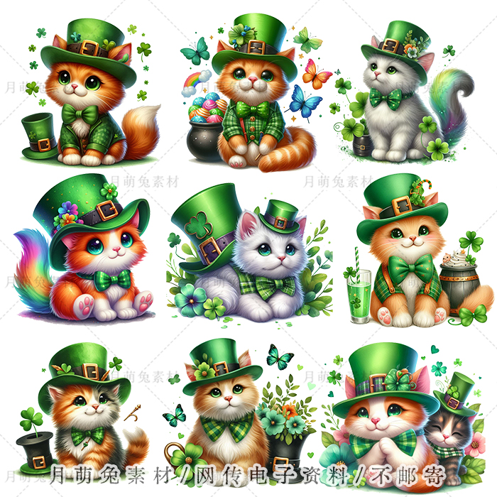绿色可爱的圣帕特里克小猫插画海报装饰剪贴画手账png素材高清