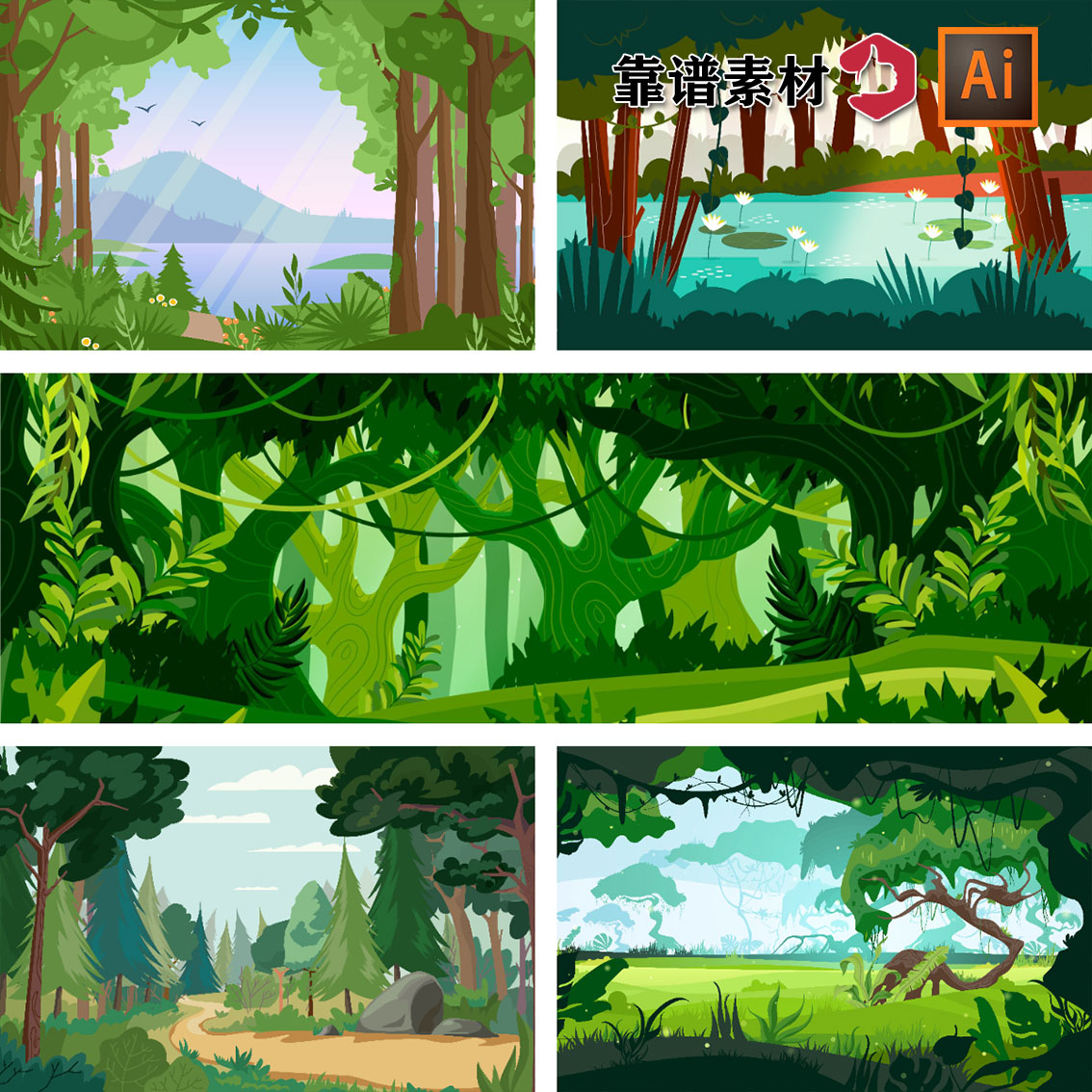 森林树林热带雨林河流小路卡通插画舞台背景AI矢量设计素材