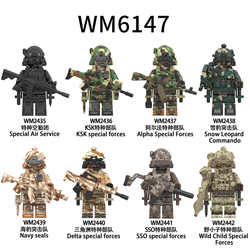 兼容乐高军事特种部队迷彩武器装备第三方拼装积木人仔玩具WM6147