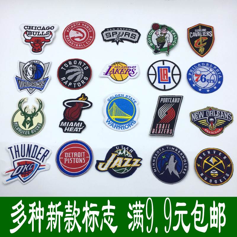 NBA篮球队标志LOGO湖人勇士快船猛龙衣服刺绣徽章辅料DIY补丁布贴