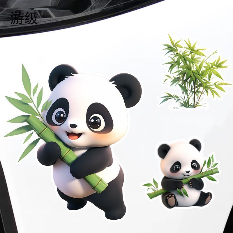 可爱竹子熊猫卡通贴画汽车贴纸装饰个性划痕遮挡贴电动车摩托车贴
