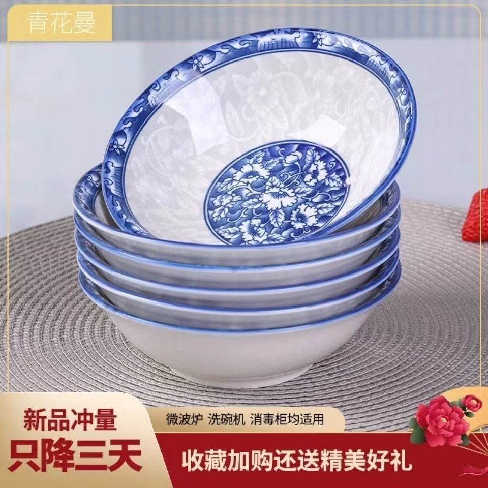 青花瓷商用套装碗大碗饭碗斗碗汤碗斗笠碗吃饭碗家用泡面碗大海碗