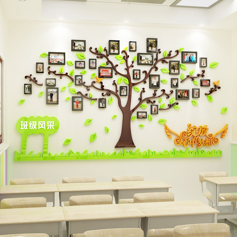 新款班级风采励志3d立体墙贴校园文化照片墙装饰墙壁贴纸班级教室
