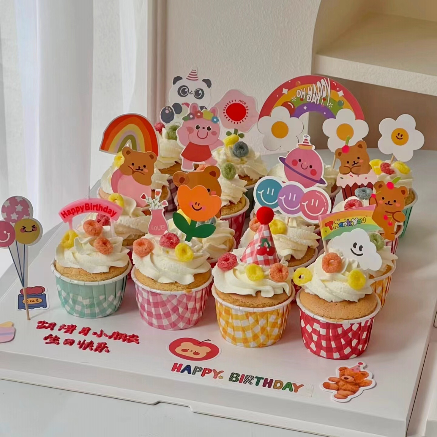 61儿童节彩色纸杯蛋糕装饰插牌卡通小熊可爱小朋友生日甜品台插件