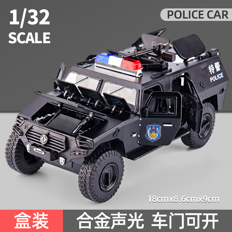 玩具车模型仿真金属1:28东风猛士装甲军事小汽车开门声光回力男孩