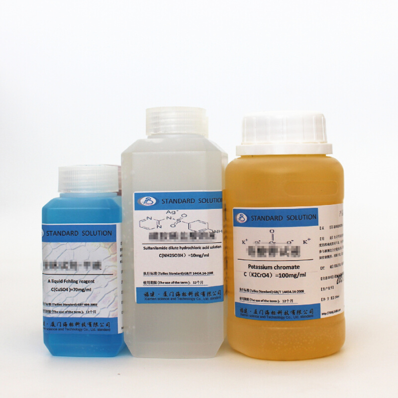 。羟基萘酚蓝指示液 色酚兰 羟基萘酚三钠盐 标准溶液100ml