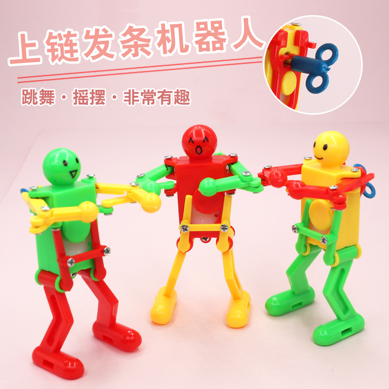 跳舞机器人创意上链发条扭屁股机器人小玩具儿童益智幼儿园小礼品