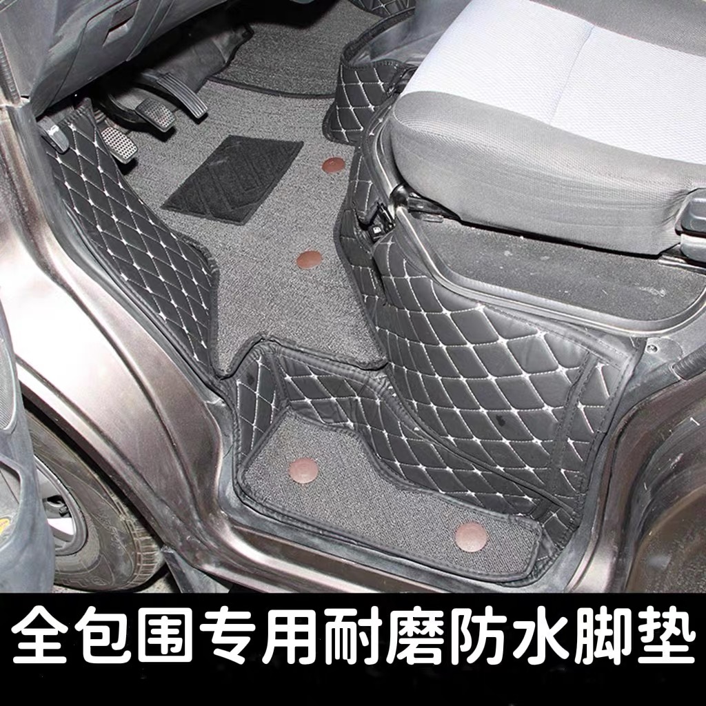 新款江铃金琥EV48脚垫专用新能源面包车金虎ev货车双层全包围脚垫