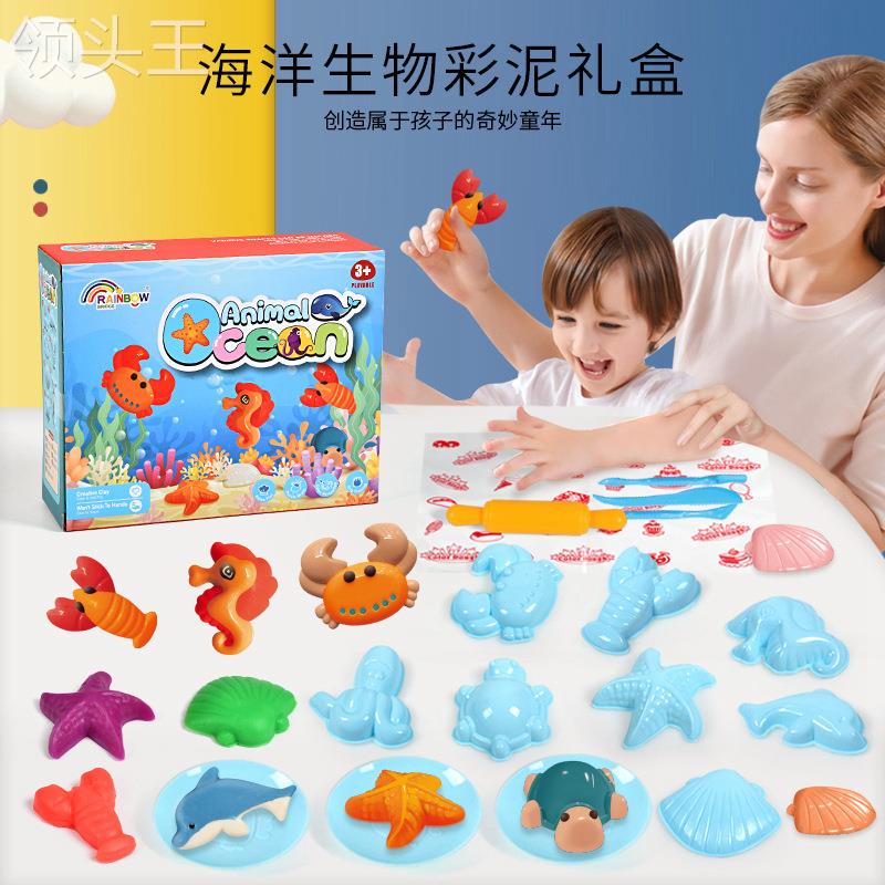 新款儿童海洋生物彩泥模具套装动物玩具手工黏土室内过家家玩具领