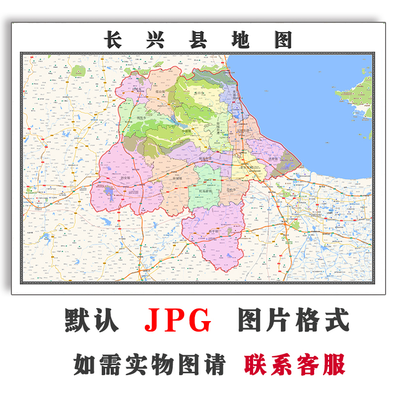 长兴县地图街道可定制浙江省湖州市JPG素材电子版高清图片交通