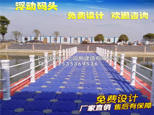 广州水上浮动码头浮筒桥浮箱移动公园钓鱼景区平台表演船舞台厂家