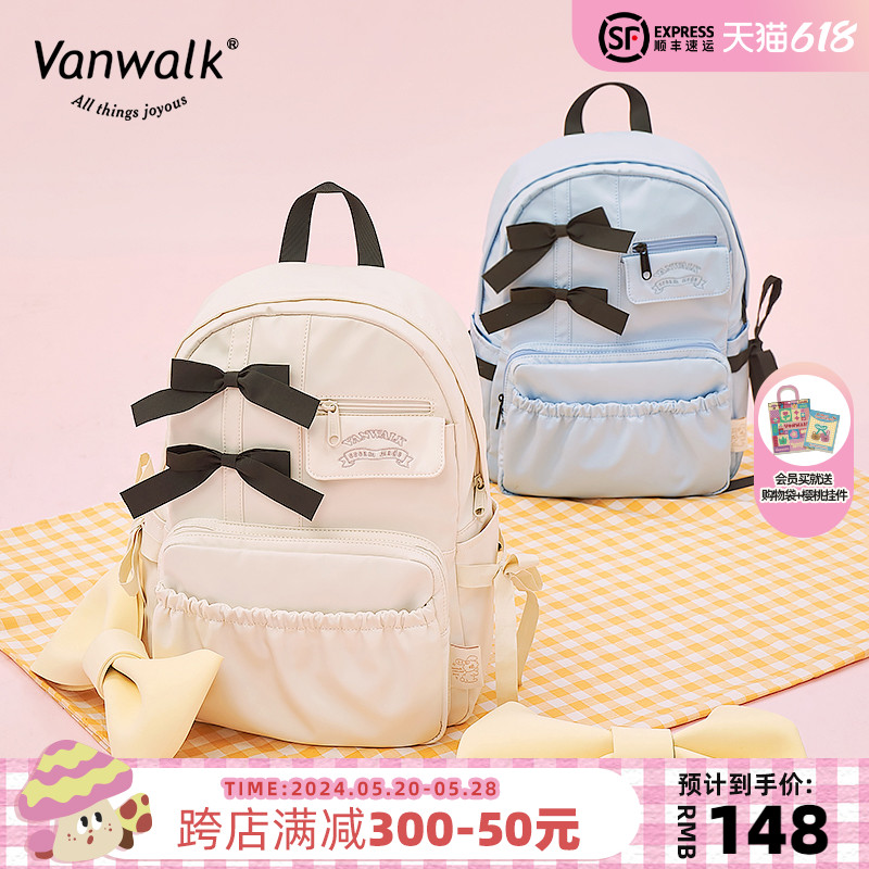 VANWALK野餐系列 原创新款韩版双肩包女织带马卡龙系学生书包百搭