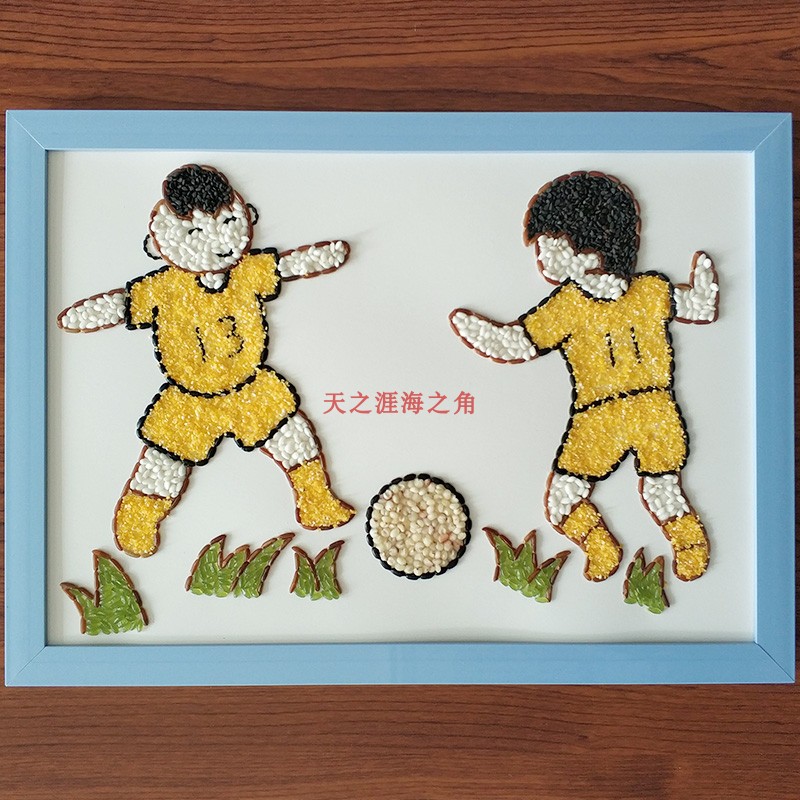 儿童手工益智DIY创意新奇材料包豆画种子趣味亲子手工贴画 踢足球