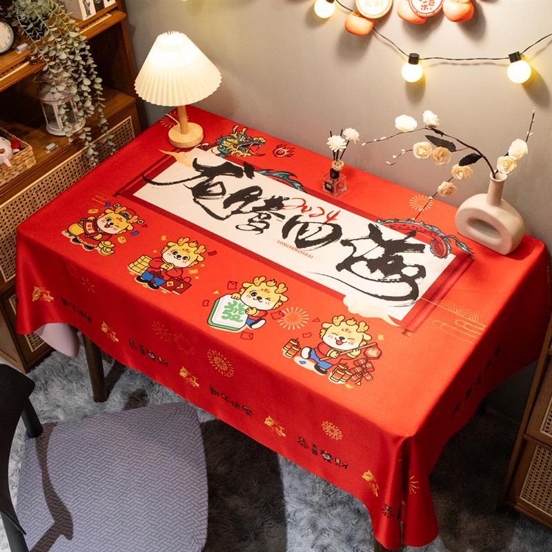 新年红色壁纸龙年喜庆中式餐桌茶几桌垫过年福气国风布艺装饰壁纸