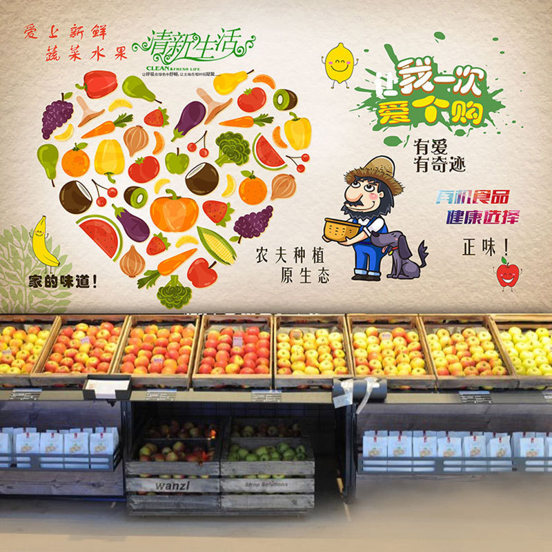 现代卡通3D图案水果店壁纸超市生鲜装修喷绘背景创意无缝墙布壁画