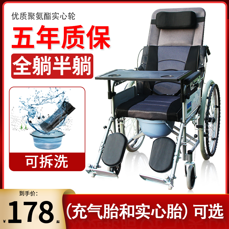 凯芝轮椅折叠轻便老人带坐便器多功能专用老年瘫痪残疾手推代步车