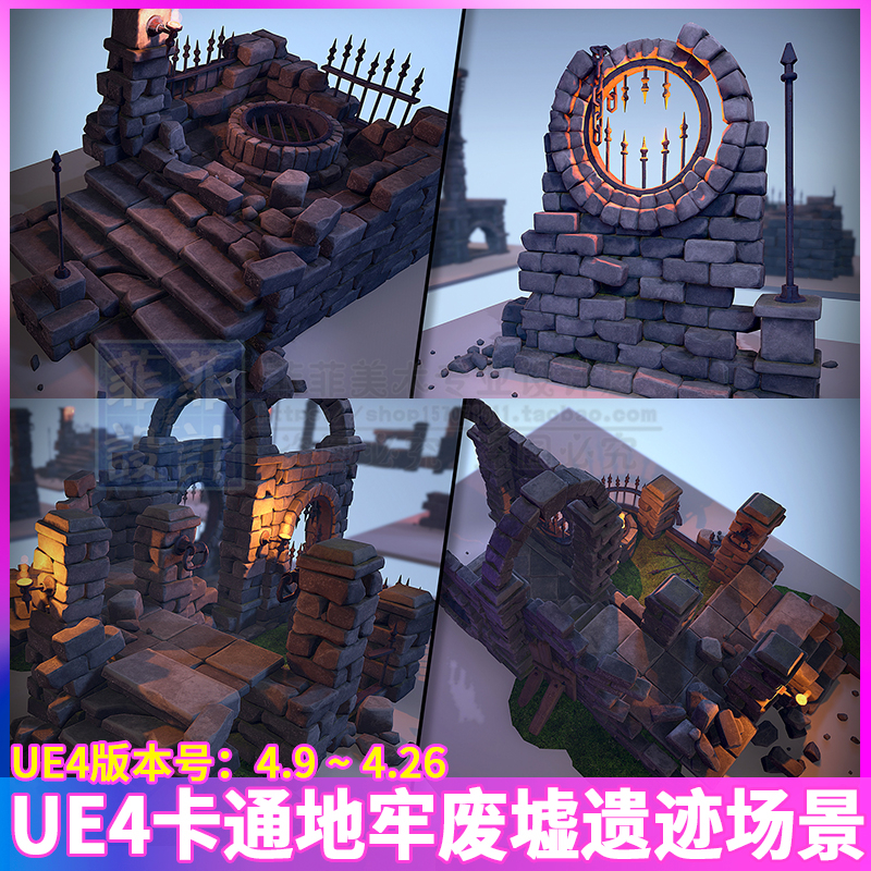 UE4虚幻4卡通风格化地牢废墟残骸走道关卡遗迹砖块木头场景3D模型
