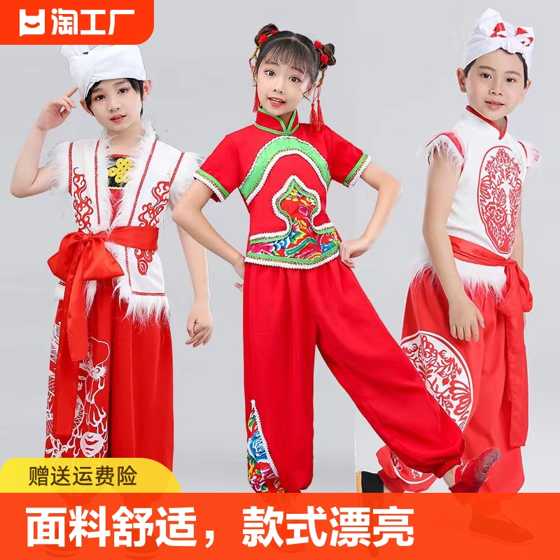 六一儿童安塞腰鼓服中国风演出服幼儿园秧歌打鼓舞蹈表演服中国舞